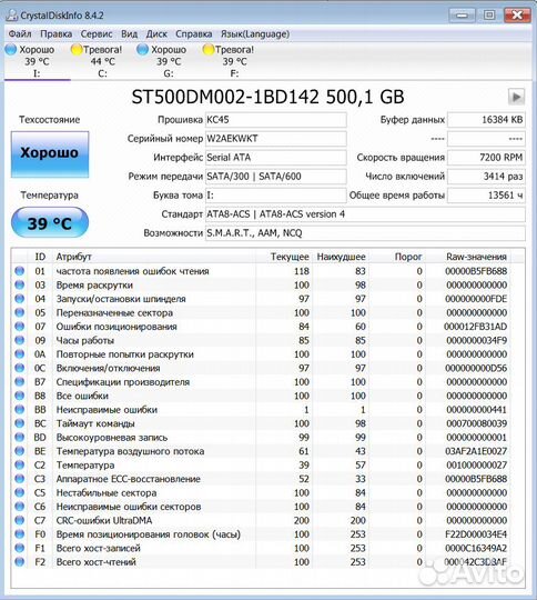 Жесткий диск 500 гб Б/у