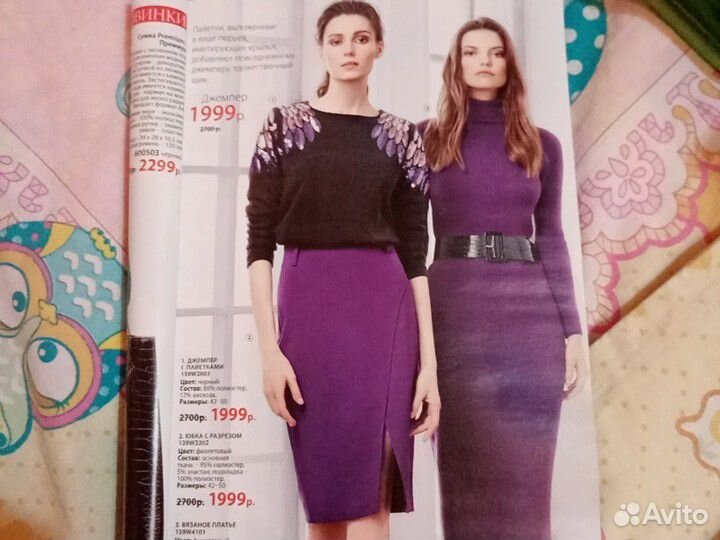 Кофта новая, оформлена пайетками