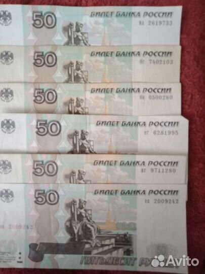 Купюра с датой рождения