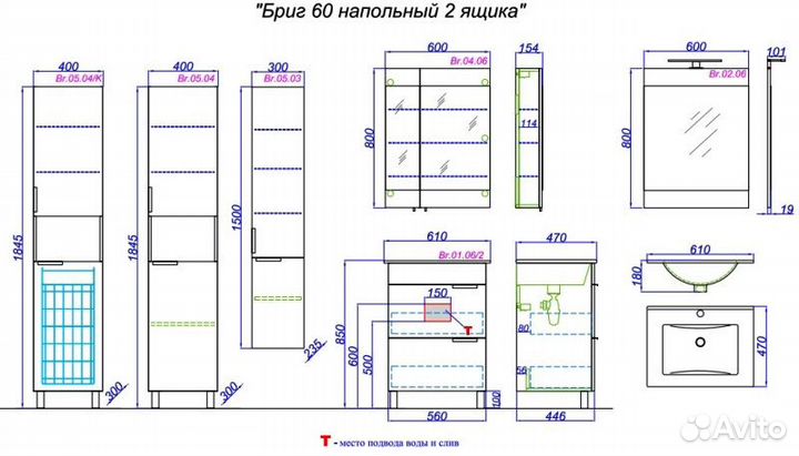 Тумба Aqwella Бриг 60, напольная, 2 ящика, белый