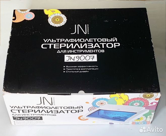 Стерилизатор уф для инструментов