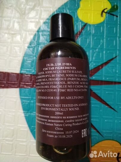 Набор гель для душа и крем для рук Ginger Cookie