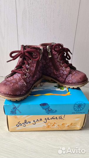 Ботинки для девочки демисезонные 23 размер