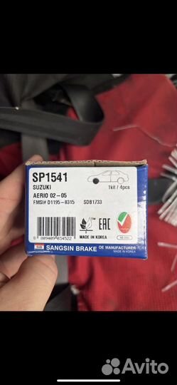 Колодки передние suzuki
