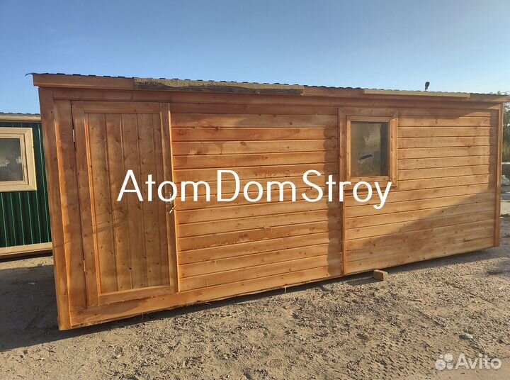 Хозблоки от производителя