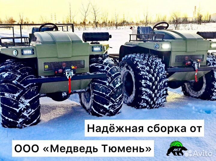 Шаттл 5 / Снегоболотоход