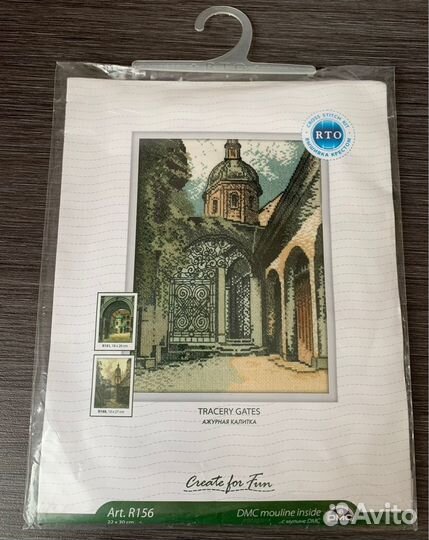 Набор для вышивания 