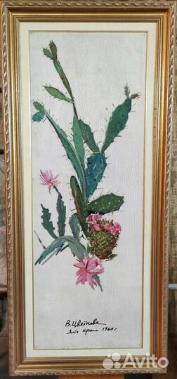 Цветкова В.П. 