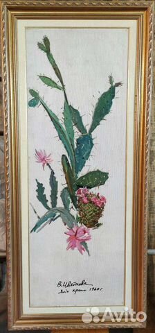 Цветкова В.П. 