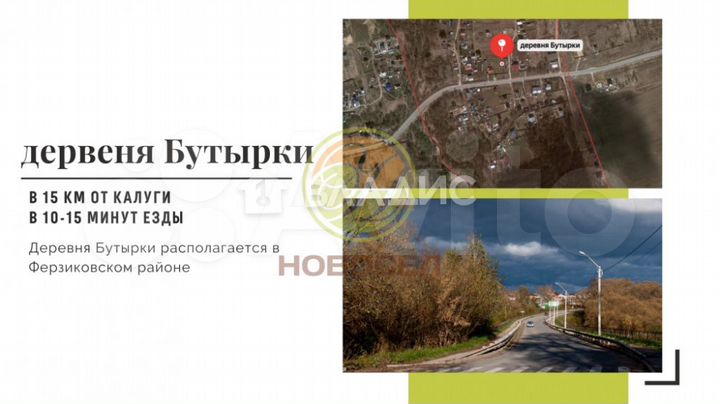 Участок 8,5 сот. (ИЖС)
