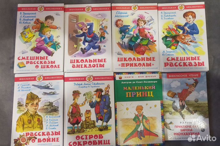 Детские книги