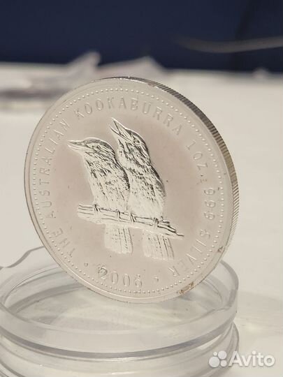 Серебряная монета