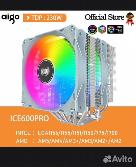 Кулер Aigo ICE600 argb