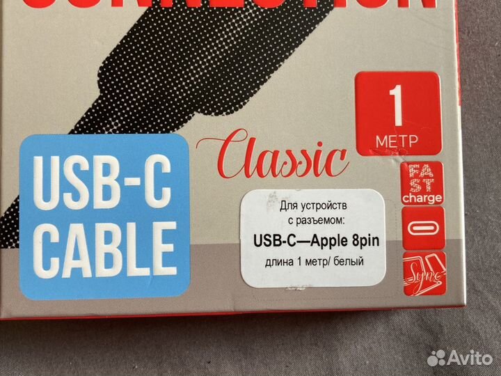 Кабель power delivery для iPhone lightning