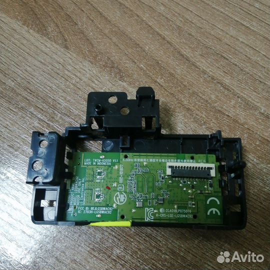 Wi-Fi модуль lgsbwac92