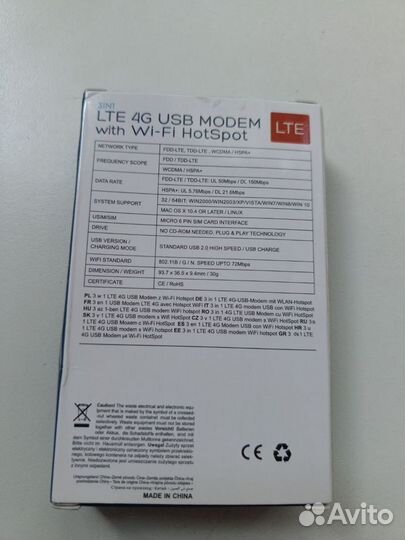 Wifi роутер 4g модем