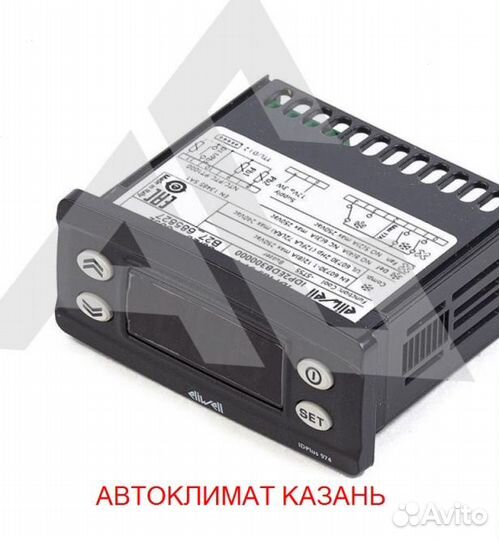 Рефрижератор Arctic L (+18/18 гр.) на 36 куб.м