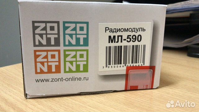 Радиомодуль zont мл-590 купить в Казани | Товары для дома и дачи | Авито