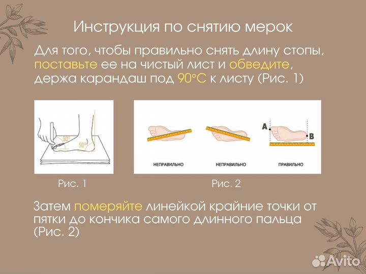 Бальные туфли. Танцевальная обувь