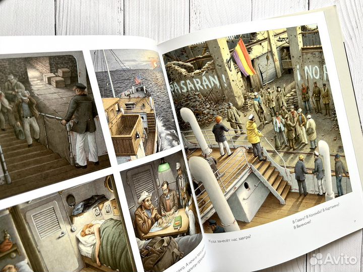 Жизнь одного корабля. Роберто Инноченти