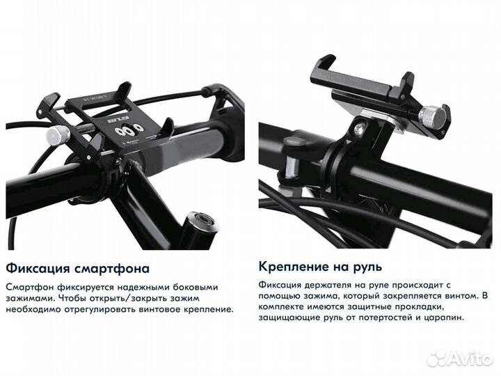 Держатель GUB G-85 смартфона на руль (новый) вело