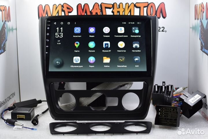 Магнитола Skoda Yeti Teyes X1 Wi-Fi 2/32гб