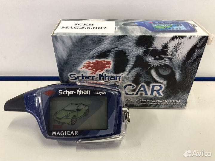 Брелок Scher-Khan magicar 5,6