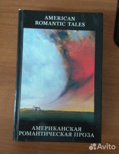 Книги на английском
