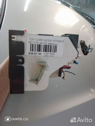 Блок управления климатом toyota spacio