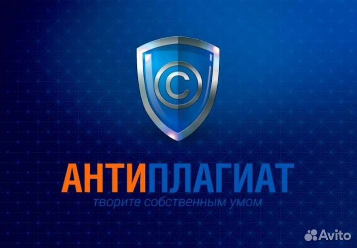 Повышение оригинальности/уникальности Рерайтом