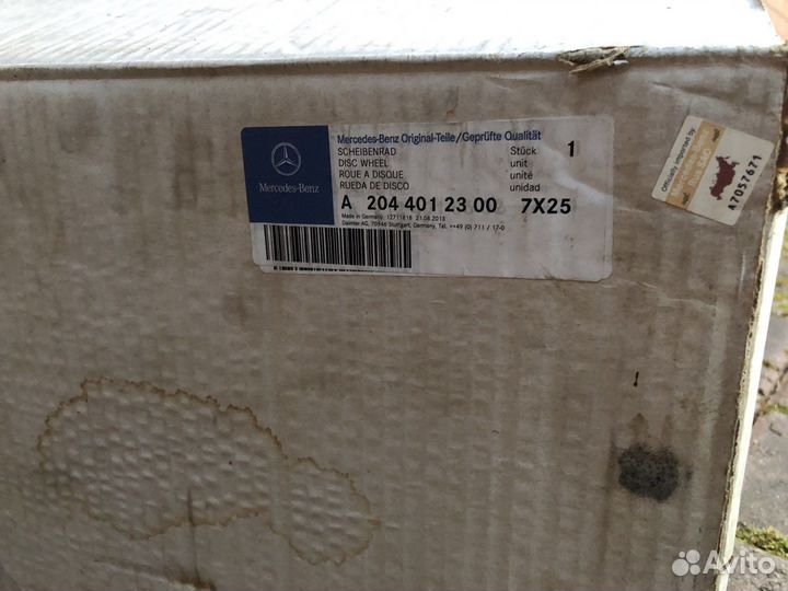 Диск A2074010602 для Mercedes E200