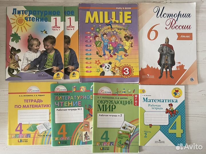 Учебники, рабочие тетради
