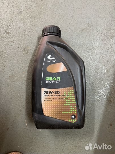 Масло МКПП 75w80