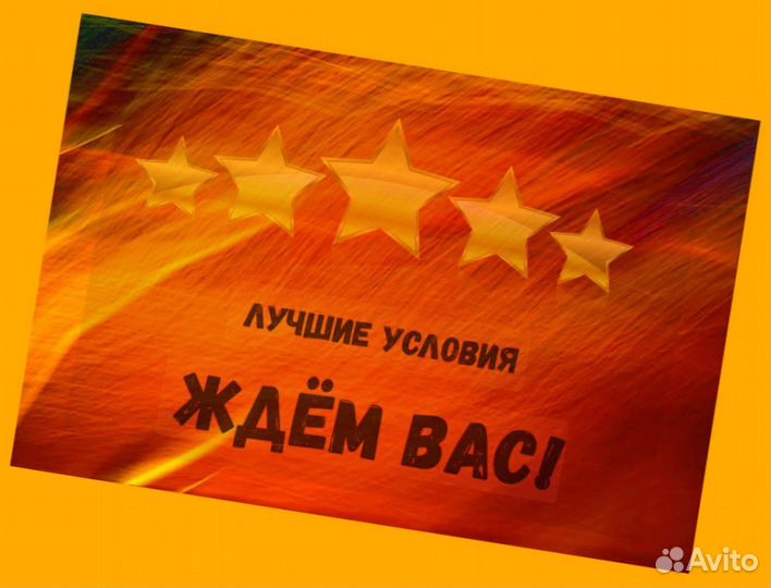 Подсобный рабочий Аванс еженедельно Супер условия