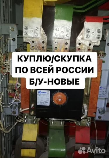 Ва55-43 ва55-41 627289 1000а 1600а