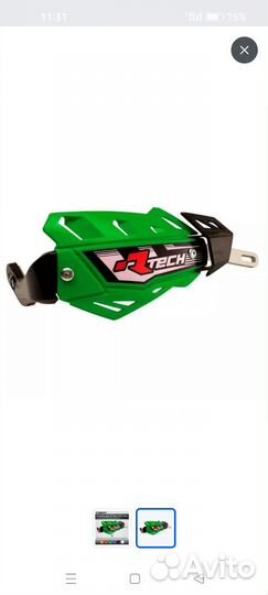 Защита рук армированная R-Tech FLX ALU