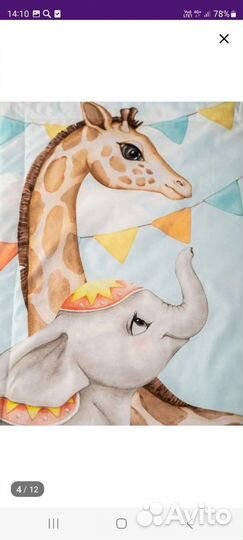 Фотоплед по месяцам