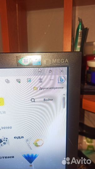 Монитор samsung syncmaster ex1920