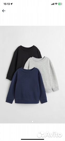 Свитшот 3 шт., H&M