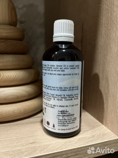 Mommy Care Органическое десткое массажное масло