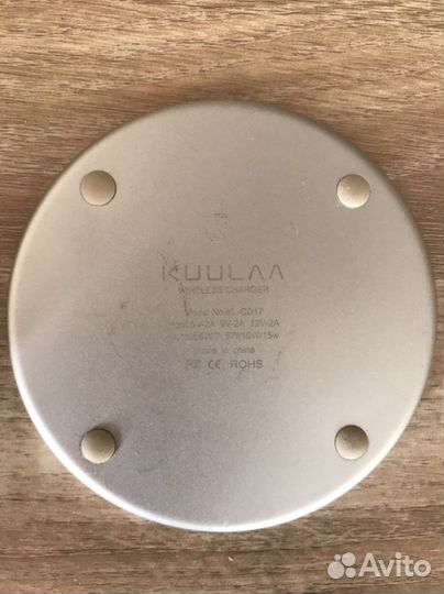 Беспроводная зарядка kuula