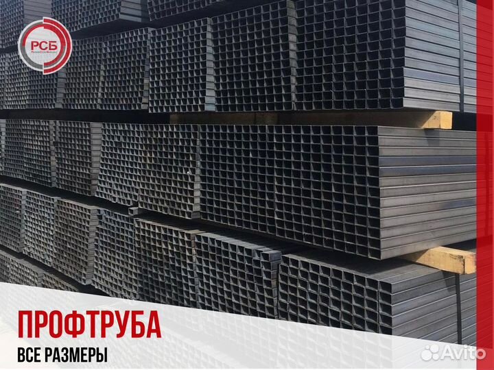 Профиль 60/60