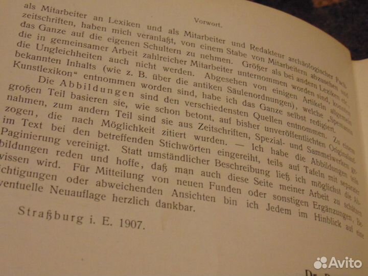 Книга начала 20 века,в подарочном состоянии