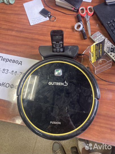 Робот пылесос fusion gutren