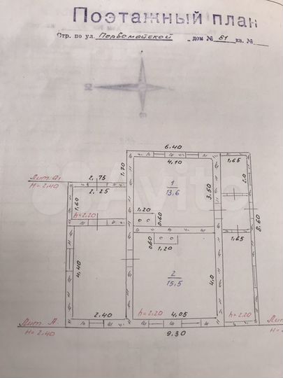 Дом 60 м² на участке 14,5 сот.