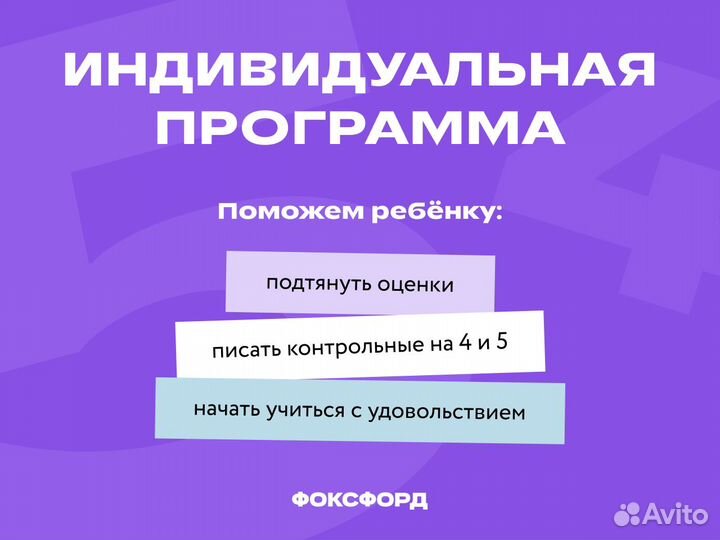 Репетитор по математике и информатике Онлайн ОГЭ и ЕГЭ