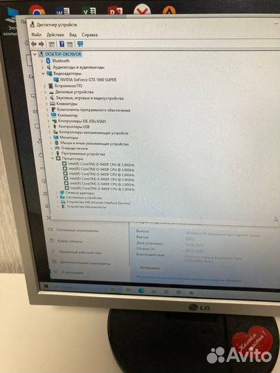 Компьютер для игр, учебы и работы Lenovo
