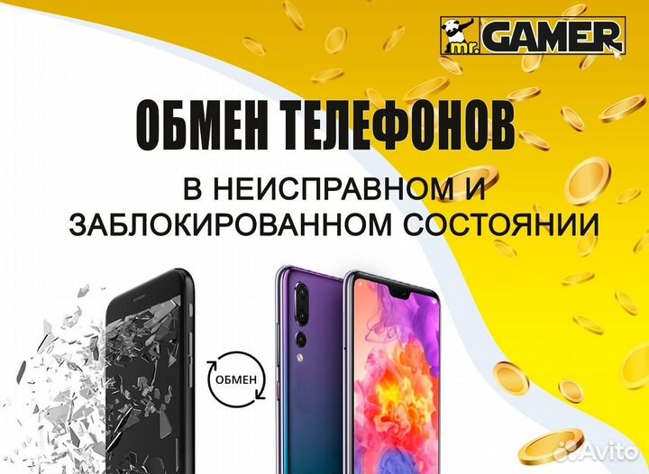 Samsung Galaxy S22+, 8/128 ГБ