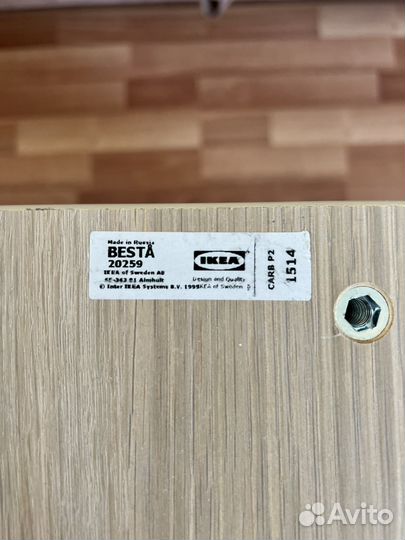 Полка настенная IKEA besta 20259