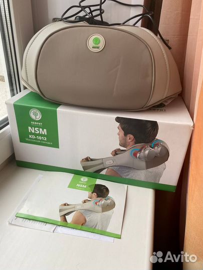 Массажер, массажная накидка, Нефрит, NSM KD-1012